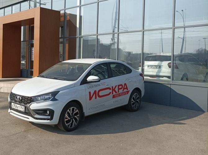 В 2026 году в Санкт-Петербурге выпустят 8 тысяч автомобилей LADA Iskra