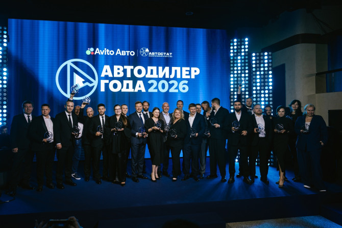 Лучшие автодилеры России определены в рамках премии «Автодилер года – 2026»