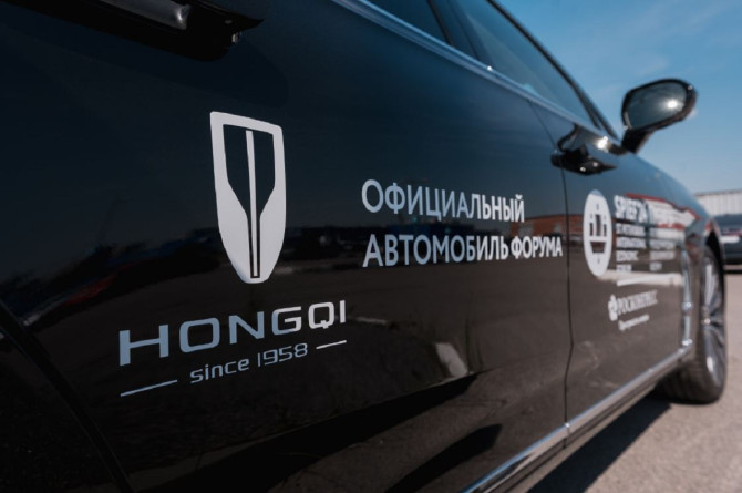 Hongqi станет официальным автотранспортом ПМЭФ‑2026